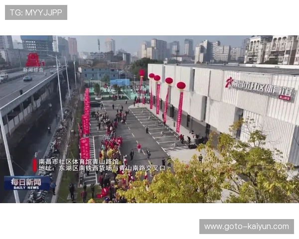 场馆运营方在当前阶段强化社区嵌入性 缩短了服务抵达半径 场馆运营方在当前阶段强化社区嵌入性 缩短了服务抵达半径