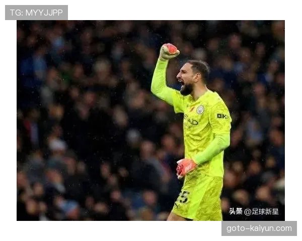 曼城防守端经受考验 多纳鲁马六次扑救显价值